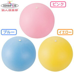 バランスボール cmの人気商品 通販 価格比較 価格 Com