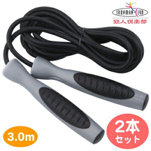 yȂƂ lp 3.0m 2{gzSly WsO[vxAOt 3.0mi2{Zbgjy꒵/ƂтȂ/lp/l/qw/g[jOp/ʔ/v[g/蕨/Mtg/aj