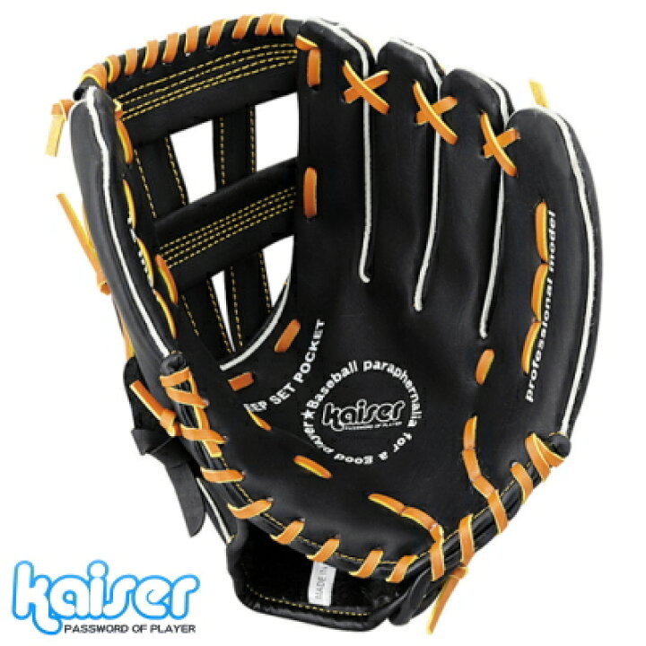 楽天市場 グローブ 野球 用品 カイザー グローブトンボ 12インチ ブラック Kw 323 野球グラブ 野球グローブ 激安 野球グッズ 野球用品 一般用 大人用 Qw プレゼント 贈り物 お誕生日プレゼント あす楽対応 雑貨屋 ココウキ 楽天市場 グローブ 野球 用品 カイザー グローブトンボ 12インチ ブラック Kw 323 野球グラブ 野球グローブ 激安 野球グッズ 野球用品 一般用 大人用 Qw プレゼント 贈り物 お誕生日プレゼント あす楽対応 雑貨屋 ココウキ