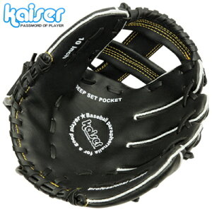【グローブ 野球 用品】カイザー グローブトンボ 10インチ ブラック KW-338【野球グラブ/野球グローブ/激安/野球グッズ/qw/野球用品/小学校高学年用/子供用/キッズ/プレゼント/贈り物/お誕生日
