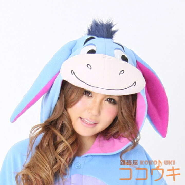 楽天市場 着ぐるみ 大人用 イーヨー フリース パイル ディズニー キャラクター くまのプーさん グッズ 着ぐるみパジャマ きぐるみ パジャマ 仮装 衣装 文化祭 学園祭 ハロウィン 通販 パーティー イベント コスプレ 遊戯会 劇 かわいい 余興 コスチューム