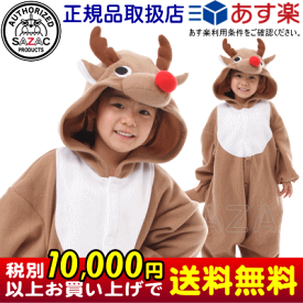楽天市場 クリスマス コスプレ トナカイ 着ぐるみ コスプレ 変装 仮装 ホビーの通販