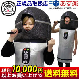 楽天市場 パーティ 衣装 司会の通販
