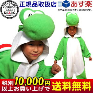 スーパーマリオ コスプレ 子供の人気商品 通販 価格比較 価格 Com