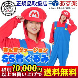 楽天市場 キャラクター 着ぐるみの通販