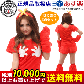 楽天市場 コスプレ キャラクター レディースファッション の通販