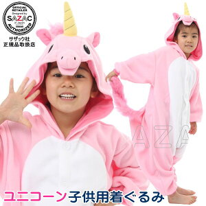   qp  jR[@sNit[XF110cm/ 130cm TCYjy/pb/E}/n///Aj}/q/LbY/WjA/j̎q/̎q/pW}//OJ/g//