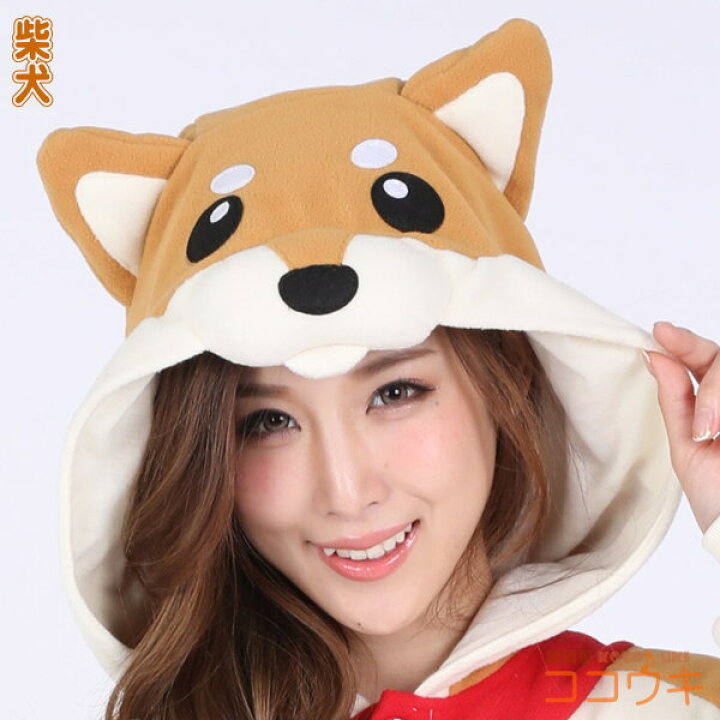 未使用品【着ぐるみ王国】着ぐるみ 大人フリーサイズ イヌ 湿気る