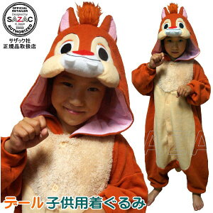   qp  f[ it[XF110cm/ 130cm TCYyfBYj[/LN^[/`bvƃf[/q/LbY/WjA/j̎q/̎q/pW}//OJ/g/킢//