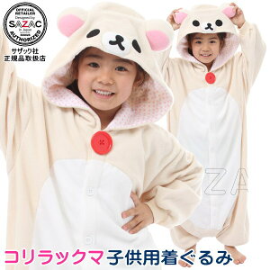    qp  RbN} it[XF110cm/ 130cm TCYjyLN^[/q/LbY/WjA/̎q/pW}//OJ//킢//q/nEB