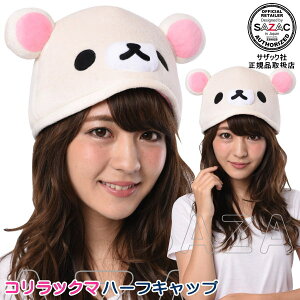 RbN}@n[tLbviXqjy݃Lbv/n[tCAP/LN^[/TGbNX/fB[X/Y/t[TCY//ߑ/]//Cxgpi/p[eB[ObY/ʔ