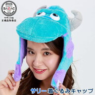 サリー　着ぐるみ キャップ（帽子）【ディズニー/Disney/モンスターズ・インク/キャラクター/アニメ/仮装…