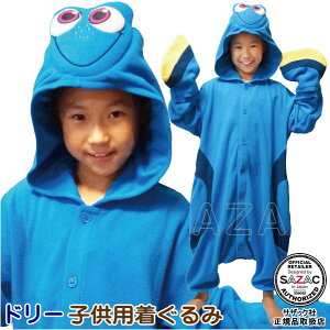 着ぐるみ パジャマ ディズニー キッズの人気商品 通販 価格比較 価格 Com