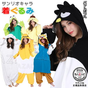 ������� ��l�p �t���[�X �T�����I �L�����N�^�[���낯�낯����� �o�b�g�΂� �|���|���v�����V�i�����[�� ���ł��� �A�O���b�V�u��q�o�c�}�� �p�W���} ���[���E�F�A �n���E�B�� �N��