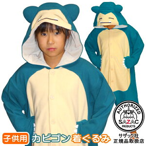   qp  JrS it[XF110cm / 130cm TCY|P/|PbgX^[/Aj/LN^[/q/LbY/WjA/j̎q/̎q/pW}//OJ/g/킢