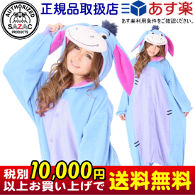 楽天市場 着ぐるみ ディズニーの通販