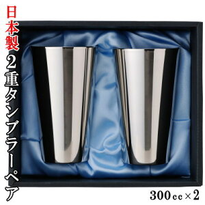 ^u[ ۉ ۗ XeX { S.R-2 2d^u[ yAZbg e 300ml×2gy2d\/Vv//rA^u[/rAOX/r[OX/ĒOX/R[q[/J