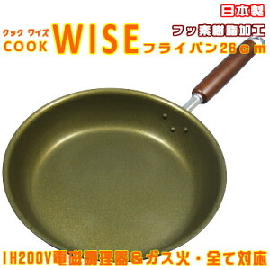 �y �t���C�p�� �E �t�b�f�������H �z �N�b�N���C�Y�@IH�Ή� �ؕ� �t���C�p�� 26cm �y���{���z�y�X�e�����X�z�yih�z�yih�Ή��z�y������� �ȒP�z�yIH 200V�Ή��z�y���т���Ȃ�/���ɂ����z�y