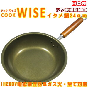 y uߓ E tbfH z NbNCY@IHΉ ؕ@ ߓ 24cm y{zyXeXzyihzyihΉzy ȒPzyC^zytCpzy[^ tCpzyI