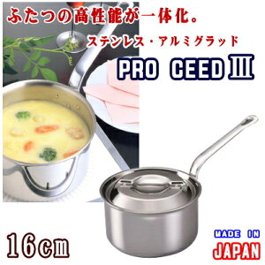 vV[h3@[^Ў 16cm y Ɩp E  zyvV[h/XeX/IH/200V ihΉ/  OKzy{/XeXEA~Obh/IH 200VΉzyƖp~[//pi/{