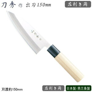 ypz on 150mm XeXG ufoiWE| aV[Yon 150mm pƖp ƒp   a ƒp  on ΂ 낷 