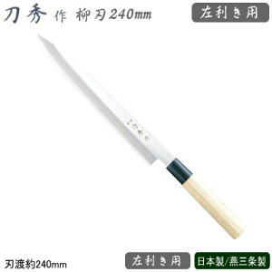 ypz n 240mm XeXG ufoiWE| aV[Yn 240mm pƖp ƒp   a ƒp  ~[ Lb`pi  h