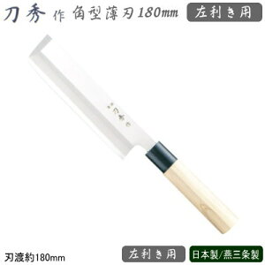 ypz n 180mm XeXG ufoiWE| aV[Yp^n 180mm pƖp ƒp   a ƒp ƒp ؐ؂ ؐ