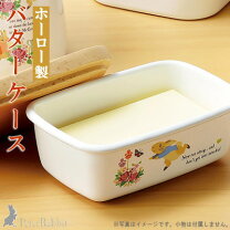 楽天市場】ピーターラビット グッズ（保存容器・調味料入れ｜キッチン 