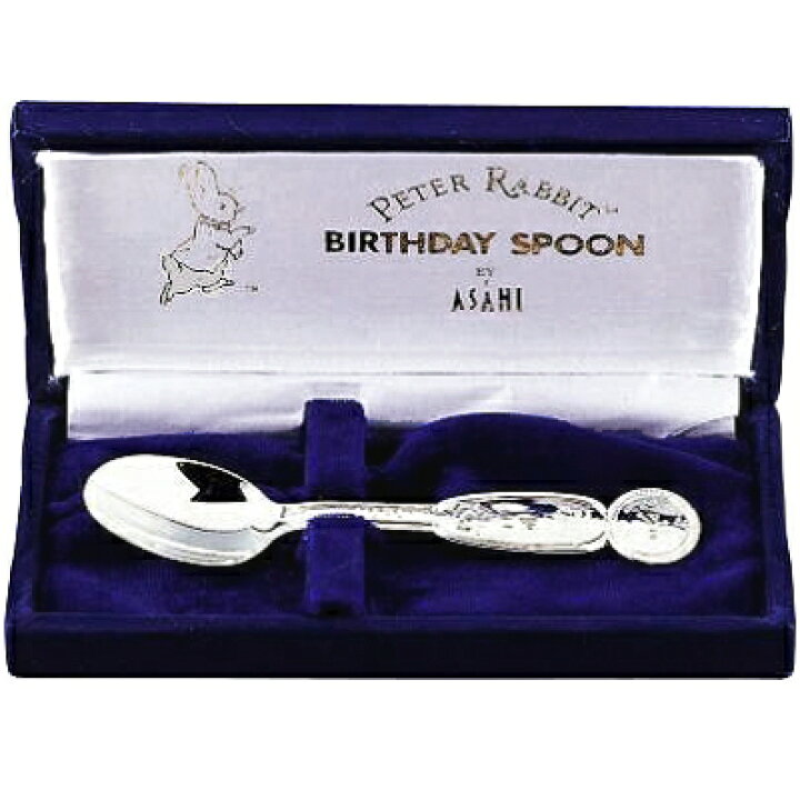 楽天市場 出産祝い 名入れ 食器 ラッピング込み ピーターラビット ベビースプーン 洋白銀仕上げ 名入れ バースデースプーン Pt 2 日本製 贈り物 女の子 男の子 ベビー 洋白 銀 洋食器 名前入り ベビー食器 ギフト 誕生祝い 雑貨屋 ココウキ