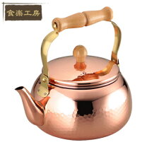 楽天市場】薬缶 真鍮の通販