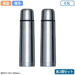  XeX{g 500ml ۉ ۗ 2gWonder XeX{g 0.5L 2Zbg^d\ L X 􂢂₷qI ^b` I[gbN Rbvt X|[c{g 