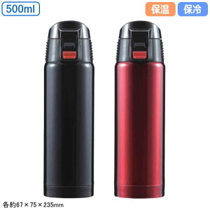  XeX{g 500ml  ۉ ۗZEAL vbVI[v gу}O500ml ubNEbh}O{g ^d\ ۗ X|[c{g AEghA W[ X|[c {