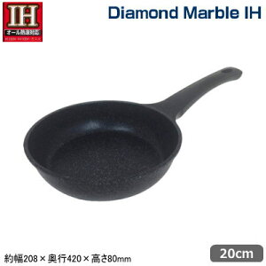 IHΉ@yʃ_Ch}[uLXgV[YtCp 20cmI[MΉ Ɩp ƒp IH100VΉ IH200VΉ KXΑΉ KXRΉ  }[uR[eBO y A