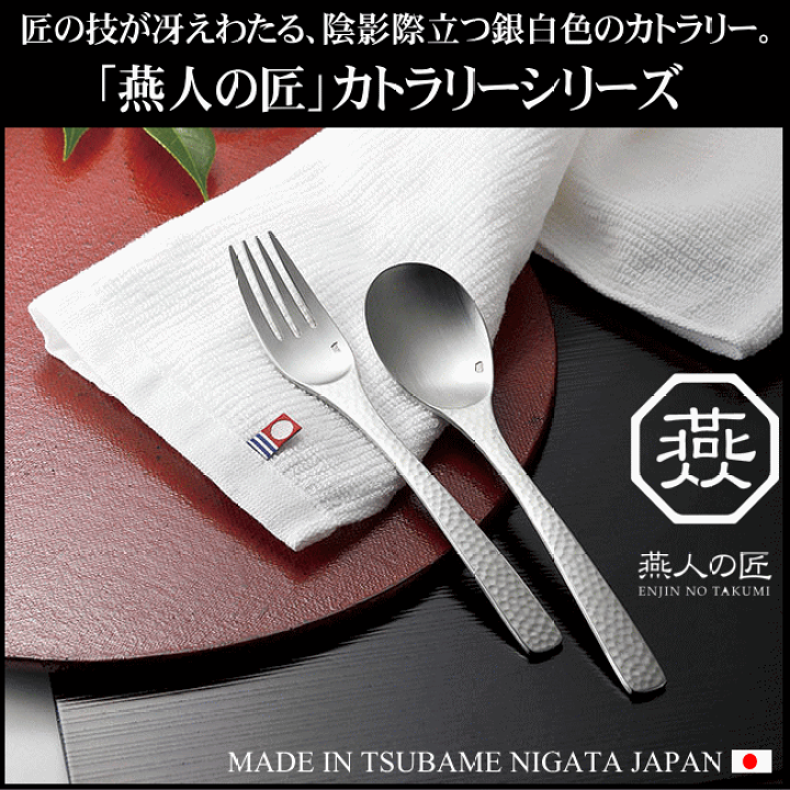 シャイニングゴールデン 新潟燕市 21-21 スーパーステンレス21