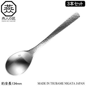 楽天市場 スプーン おしゃれの通販