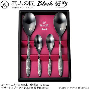 Jg[Zbg XeX { OENJIN-NO-TAKUMI BlackiubNj Jg[ 4pcsZbgV s R[q[Xv[ fU[gXv[ fU[g mH H Lb`pi 