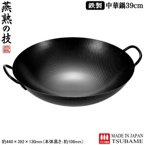 ؓ S { O𐻉n̋Z S ؓ 39cmV s Ɩp ƒp KXRp KX Ў Lb`pi ؗ тɂ S⋋ ȒP wV[