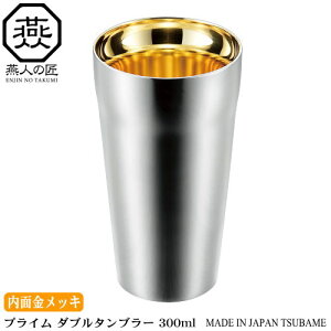 O ^u[ { d\ENJIN-NO-TAKUMI vC18-8XeX _u^u[ 300ml ʋbLV/s/r[OX/r[Jbv/rA^u[/rAOX/Rbv/t