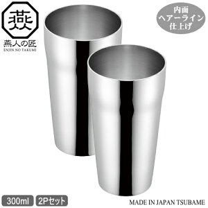 O ^u[ { d\ENJIN-NO-TAKUMI vC18-8XeX _u^u[ 300ml 2Piʃ~[dグjV s r[OX rAJbv OX Rbv t[Jbv 2d