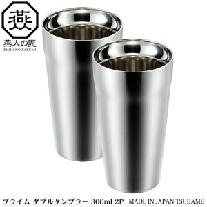 O ^u[ { d\ 2gENJIN-NO-TAKUMI vC18-8XeX _u^u[ 300ml 2P 2ZbgV/s/r[OX/r[Jbv/rA^u[/rAOX/Rbv/