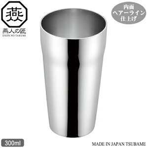 O ^u[ { d\ENJIN-NO-TAKUMI vC18-8XeX _u^u[ 300ml iʃ~[dグjV s r[OX rAJbv OX Rbv t[Jbv 2d\