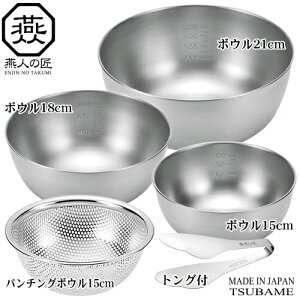 {E 18-8XeX Zbg { OENJIN-NO-TAKUMI {E4_ZbgigOtji{E21cm  18cm  15cm  p`O{E15cmjV s Ɩp ƒp {[ XeX{