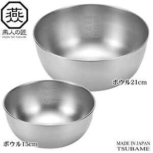 {E 18-8XeX Zbg { OENJIN-NO-TAKUMI{E 21cm  {E 15cmV s Ɩp ƒp {[ XeX{E XeX{[ Lb`pi Lb`c[ 