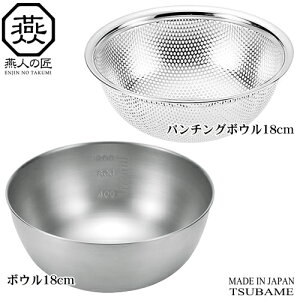 {E 18-8XeX Zbg { OENJIN-NO-TAKUMI{E 18cm  p`O{E 18cmV s Ɩp ƒp {[ XeX{E XeX{[ Lb`pi Lb`c