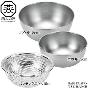 {E 18-8XeX Zbg { OENJIN-NO-TAKUMI{E 18cm  {E 15cm  p`O{E 15cmV s Ɩp ƒp {[ XeX{E XeX{[ Lb`p