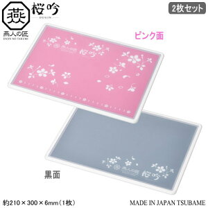 ܂Ȕ { O 2gENJIN-NO-TAKUMI  g܂Ȕ 2Zbg܂Ȃ Lb`pi Lb`ObY JbeBO{[h   \ƗŎg p p 