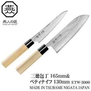 yO { V s O yeBzENJIN-NO-TAKUMIO 165mm  yeBiCt 130mmy///a/XeX/DP_}XJX/\/yeB[/t[c/ƒp/