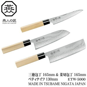 yO { V s O ؐ yeBzENJIN-NO-TAKUMIO 165mm  ؐؕ 165mm yeBiCt 130mmy///a/XeX/DP_}XJX/\/ؐ؂/