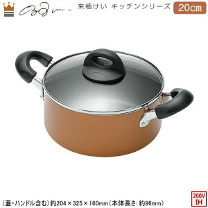  IHΉKEI KURUSU IHΉ  20cm H̉l IHdΉ IH 200VΉ KXR KX A~ XeX _ChR[eBO ϋv A~jE IV 