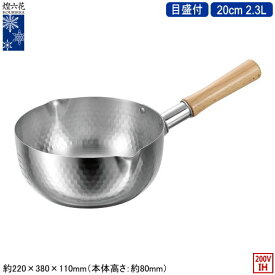 楽天市場 雪平鍋 燕市の通販